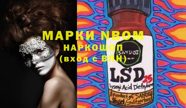 марки lsd Белоозёрский